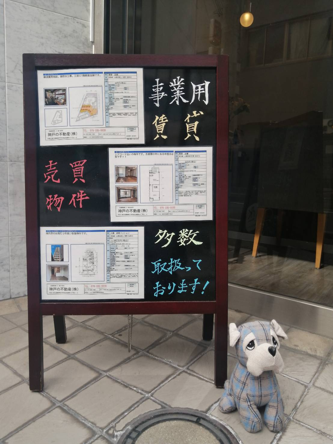 NEW 物件資料♪の画像