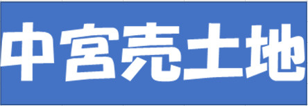 本日の新着情報！！の画像