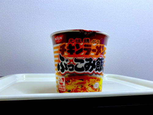 日清カップライス②の画像