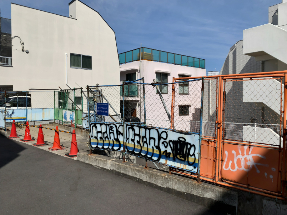 幡代小学校・代々木中学校学区域の新築戸建｜1億980万円の画像
