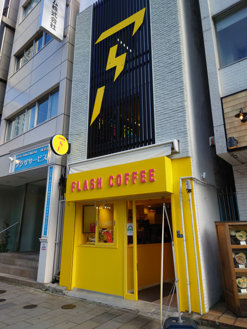 FLASH COFFEE　の画像