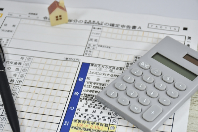 不動産売却時の確定申告とは？手続きの方法や必要書類について解...の画像