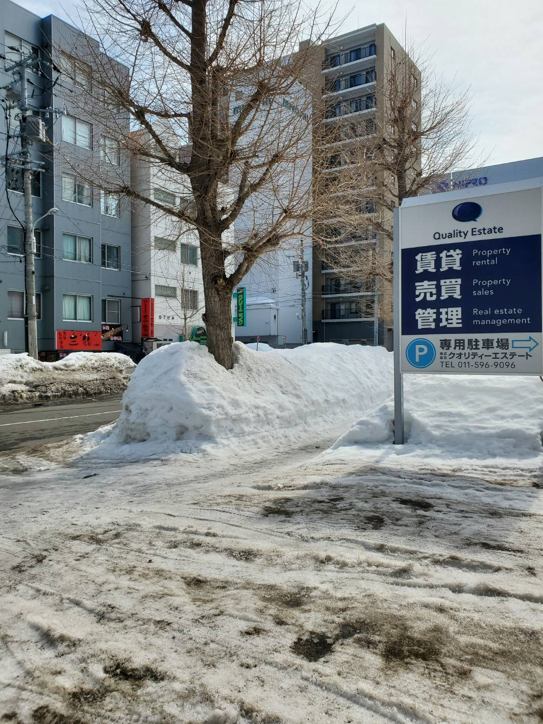 間もなく春！まだまだ繁忙期！の画像
