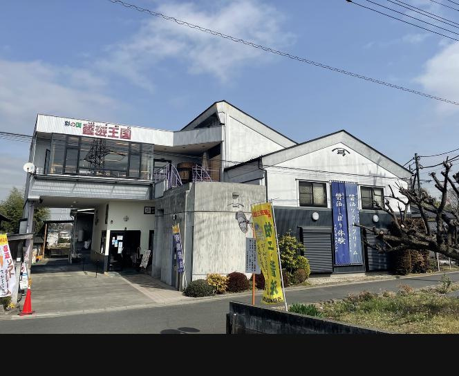 日高散歩の画像