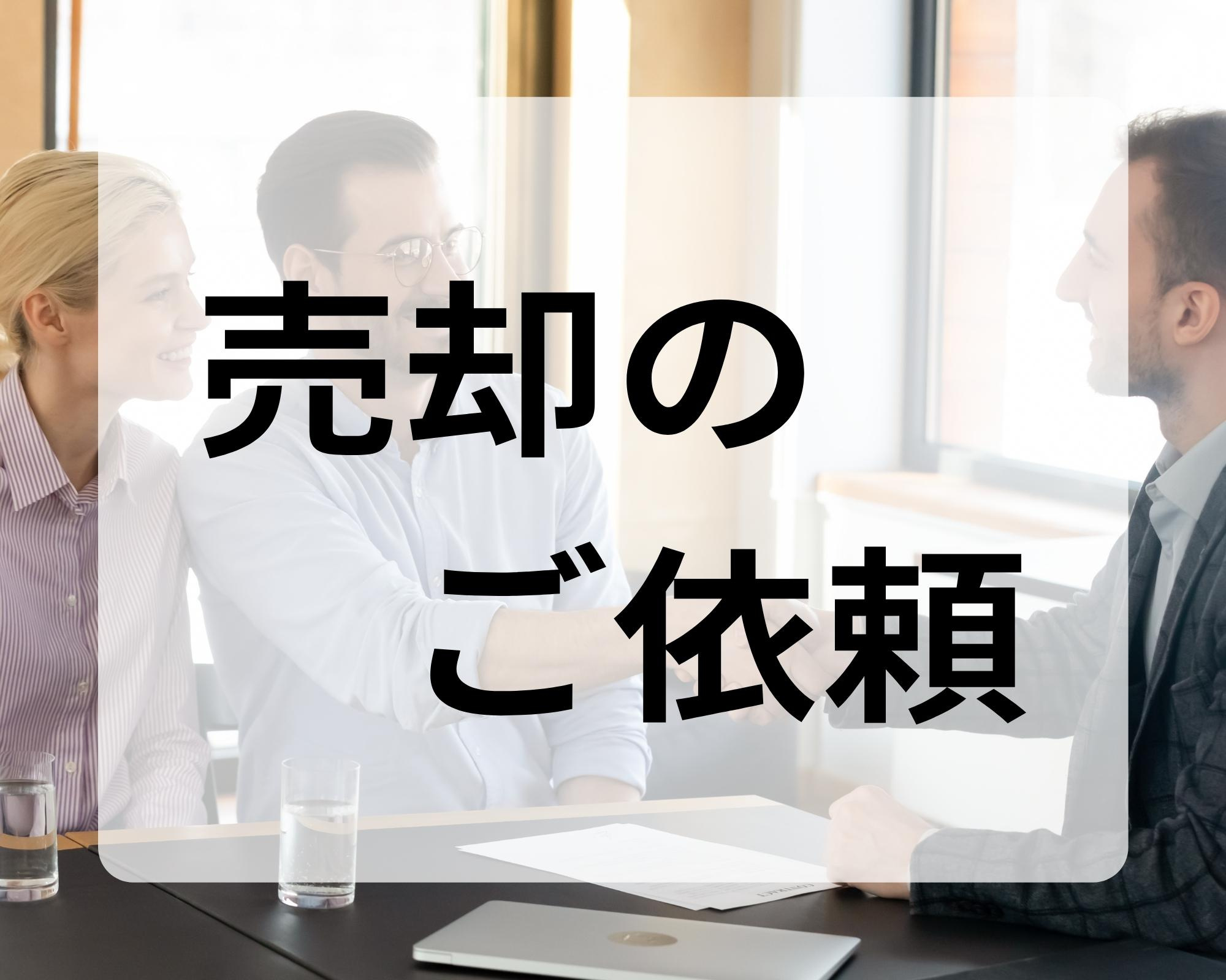 【売却依頼・専属専任】北九州市若松区東二島　中古戸建ての画像