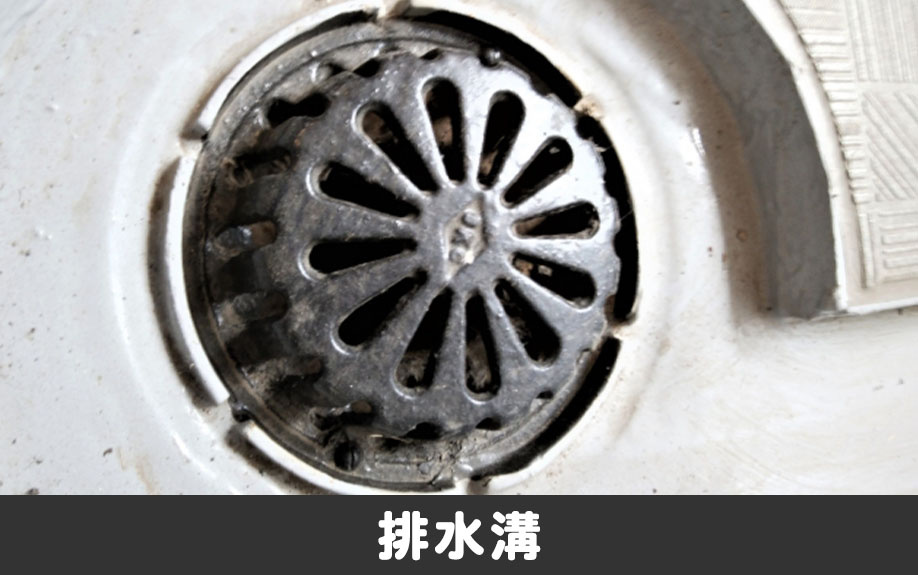 賃貸物件のベランダ掃除は排水溝の位置が重要