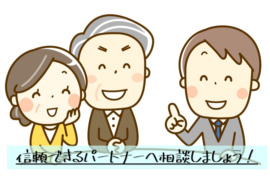 超初心者でも分かる！「リフォーム価格のチェックポイント！」の画像