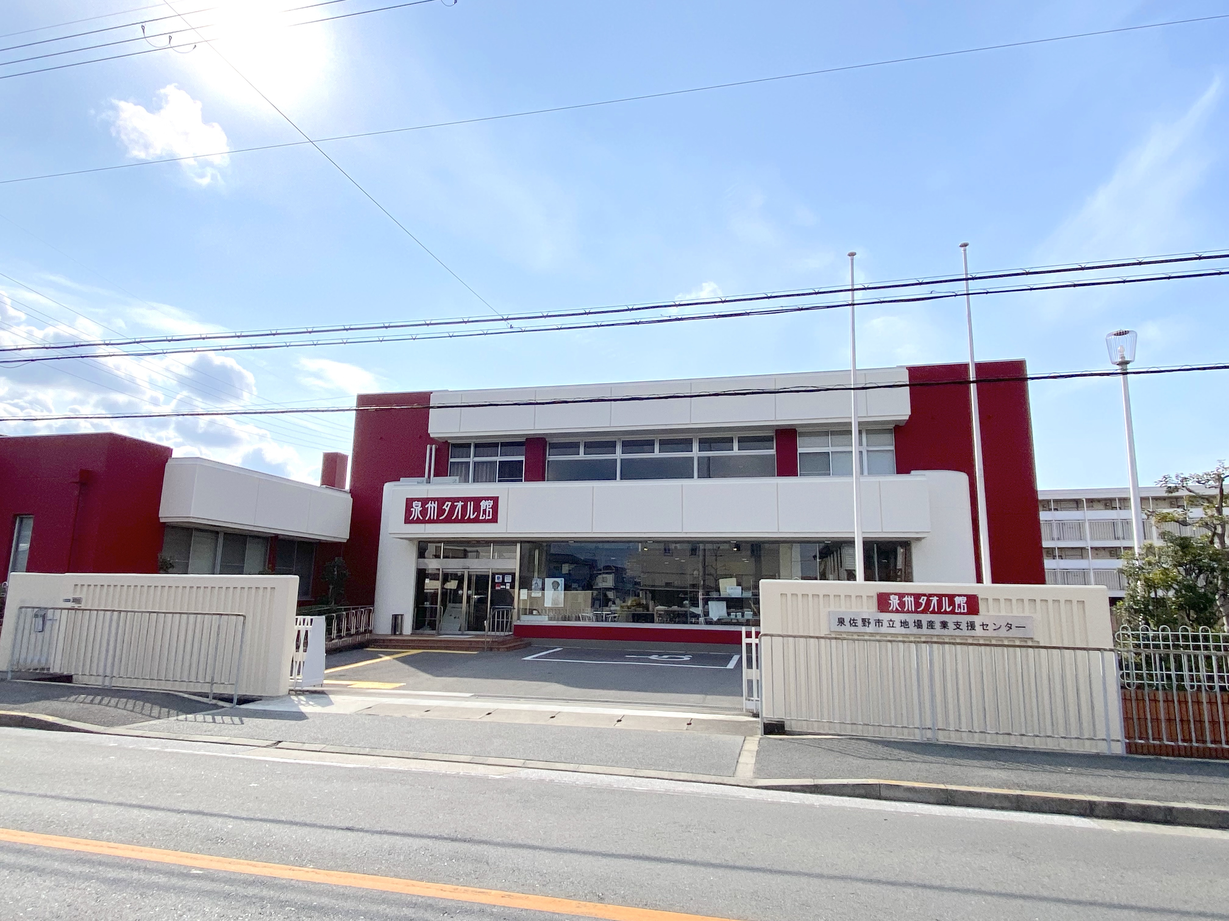 泉州タオル本館の画像