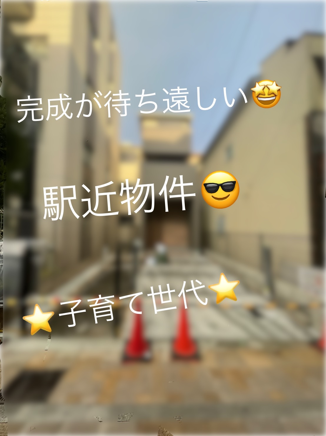 ☆嬉しいお話☆の画像