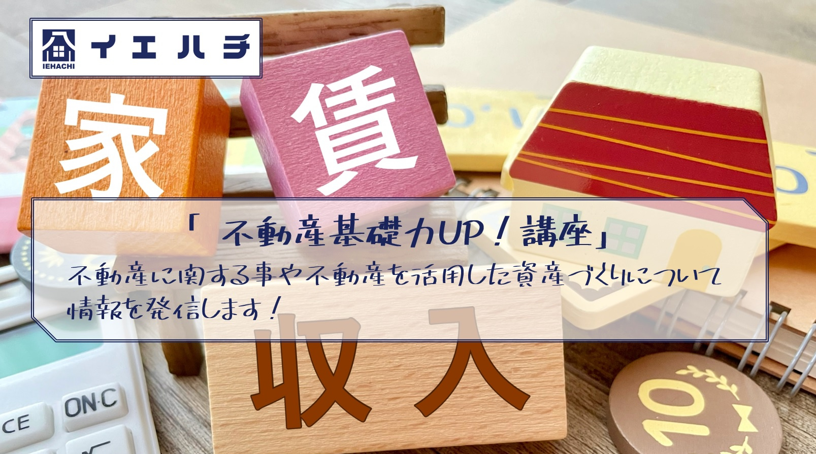 入居者が退去する際に「タバコのにおいがヒドイ！」場合のクロス...の画像