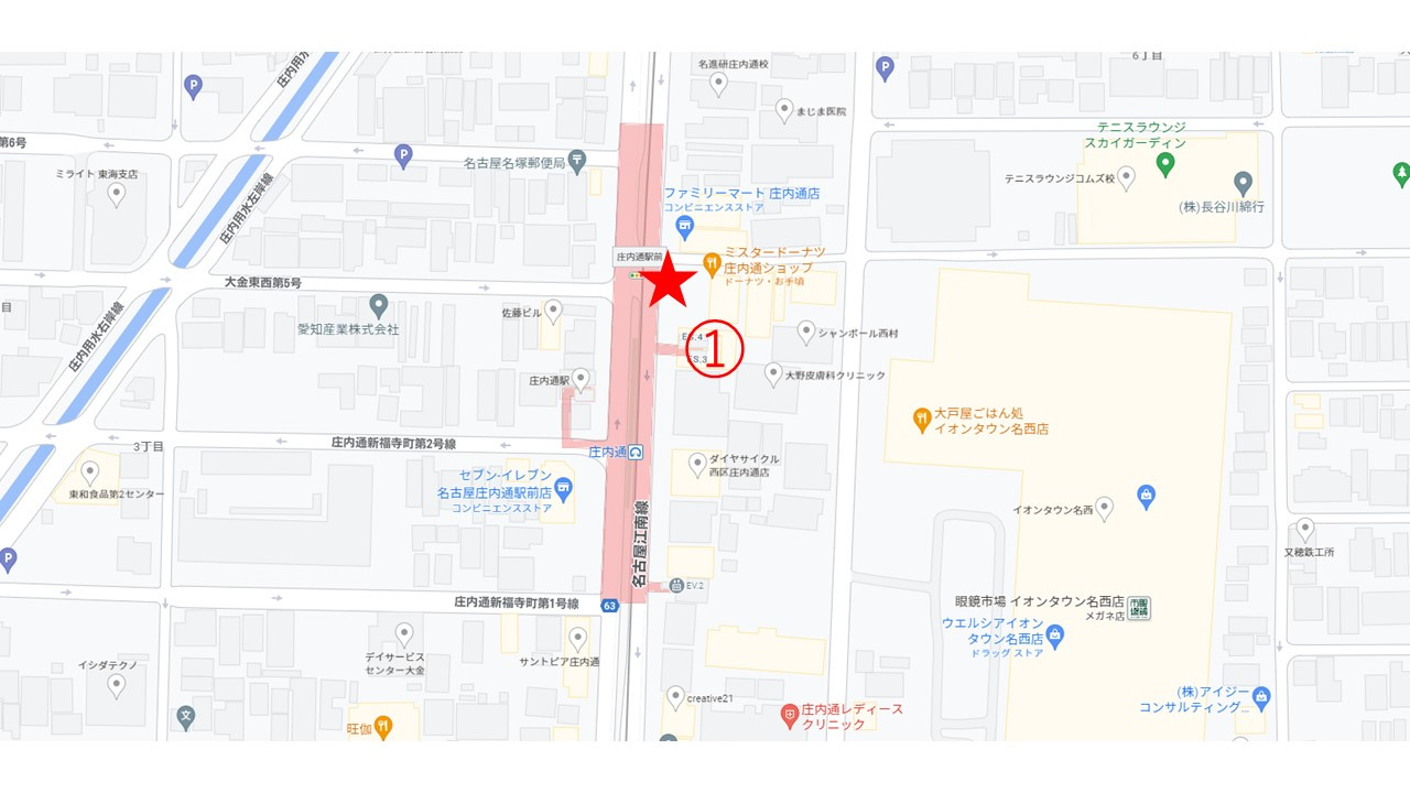 庄内通駅　【 1番出口 】　待合わせ場所の画像