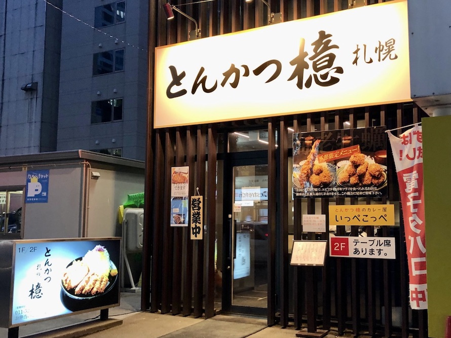 もてぎのとある休日2の画像