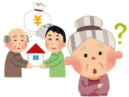 お金との上手な付き合い方？！住宅ローンの繰り上げ返済は相続の...の画像