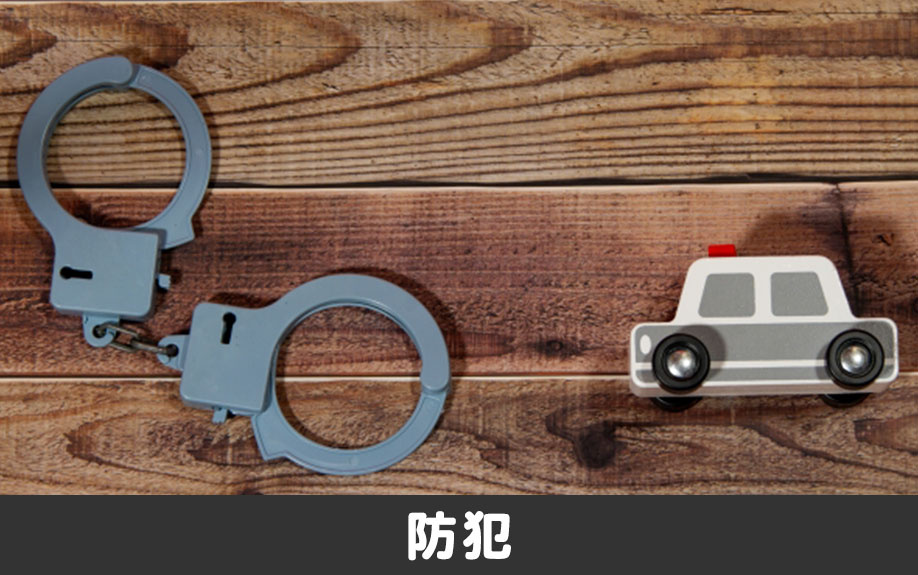 賃貸物件のベランダを目隠しと防犯性について