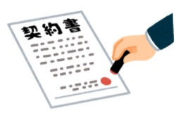 4/1から「成人の年齢」が変わりました！賃貸経営への影響は？...の画像