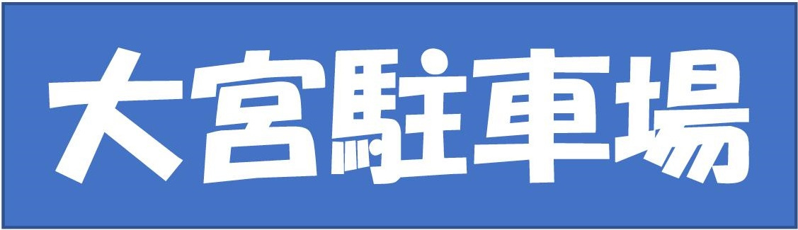 本日の新着情報！！の画像