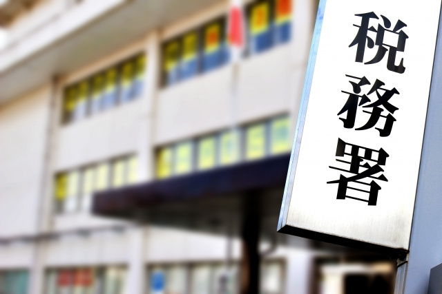 不動産売却後に届くお尋ねとは？それが届いた場合の対処法って？...の画像