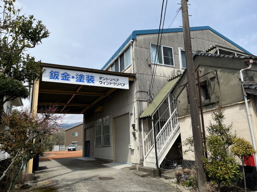 お客様のご紹介「デントリペア森本」様の画像