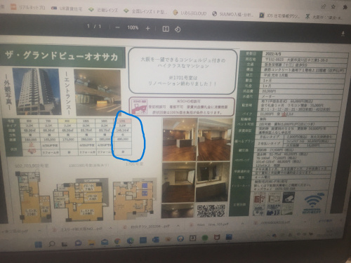 ハイグレード賃貸マンションの画像