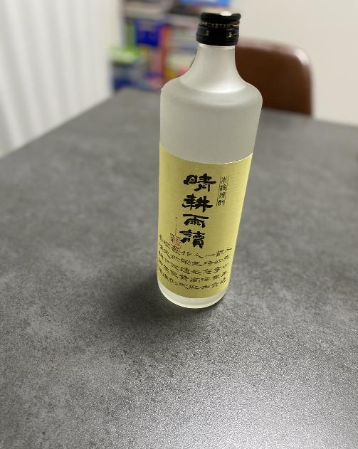 自宅のみの画像