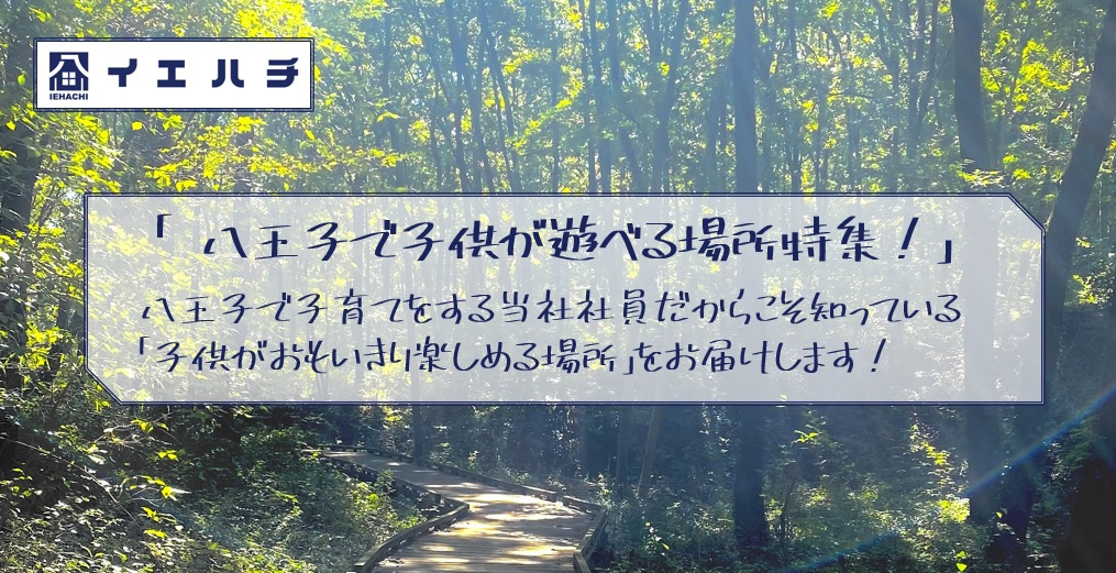 毎月２５日がお得。イーアス高尾「NICOPA」の画像