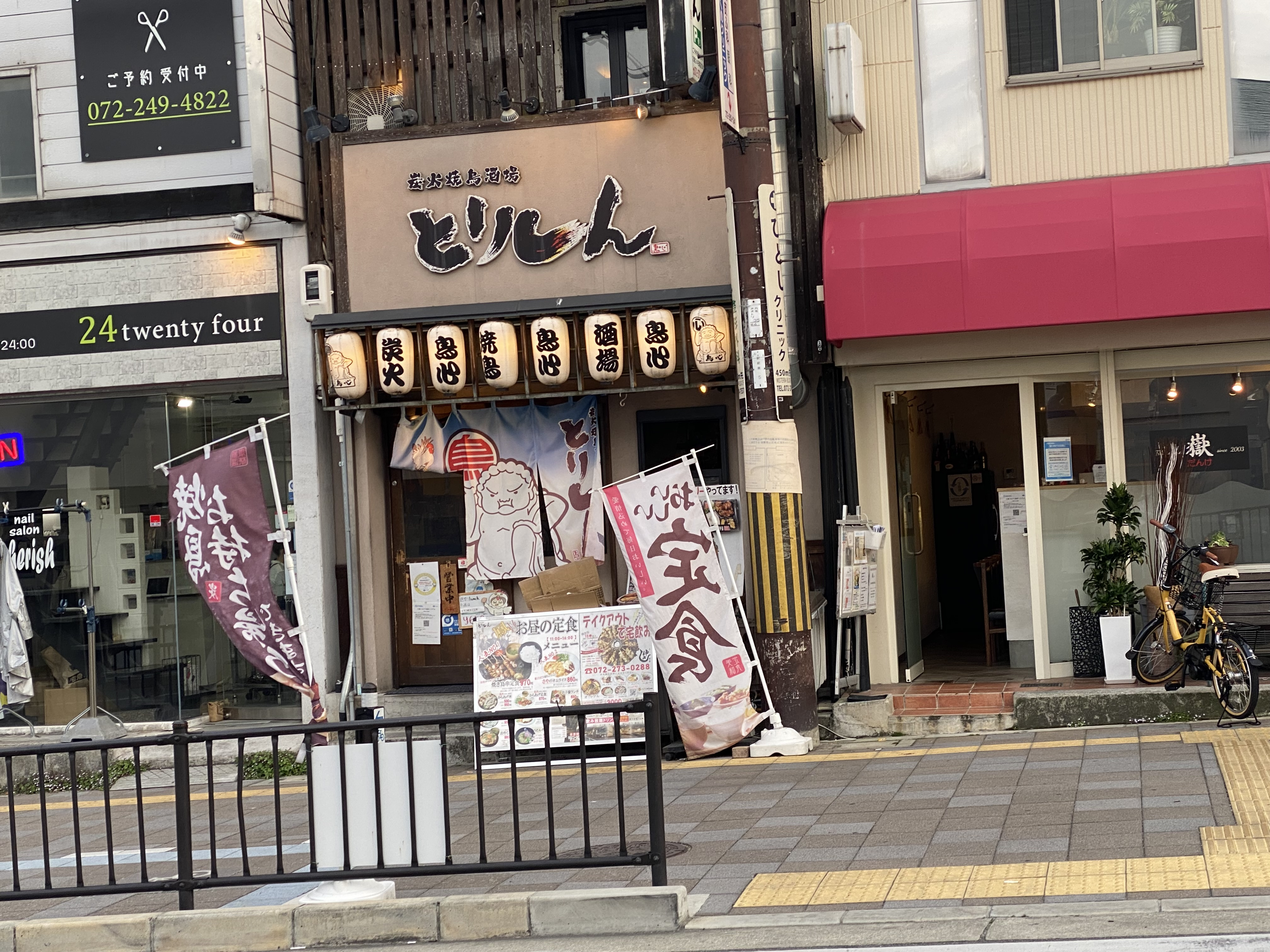 炭火焼鳥酒場とりしん鳳店の画像
