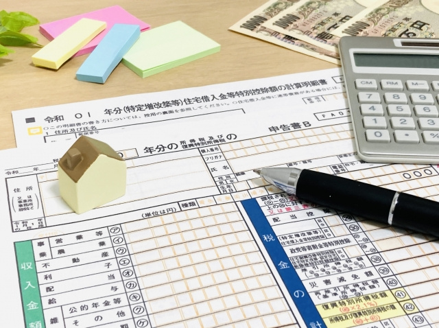 不動産売却をしたら確定申告はどうする？必要書類や申告場所など...の画像
