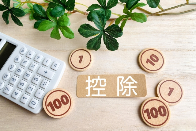 土地売却時の税金控除の種類は？損失を防ぐための注意点をご紹介...の画像