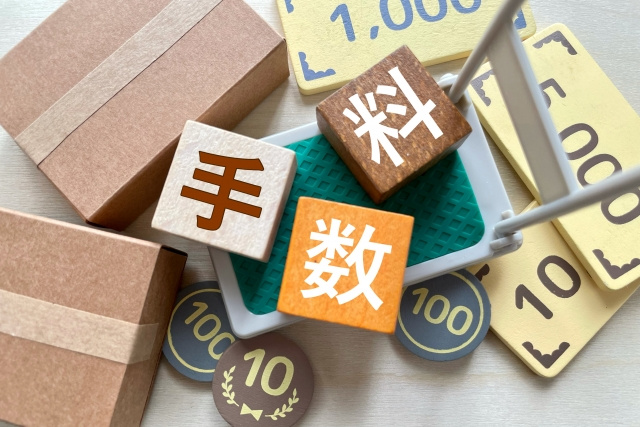 不動産購入の際にかかる仲介手数料とは？相場と無料になるケース...の画像