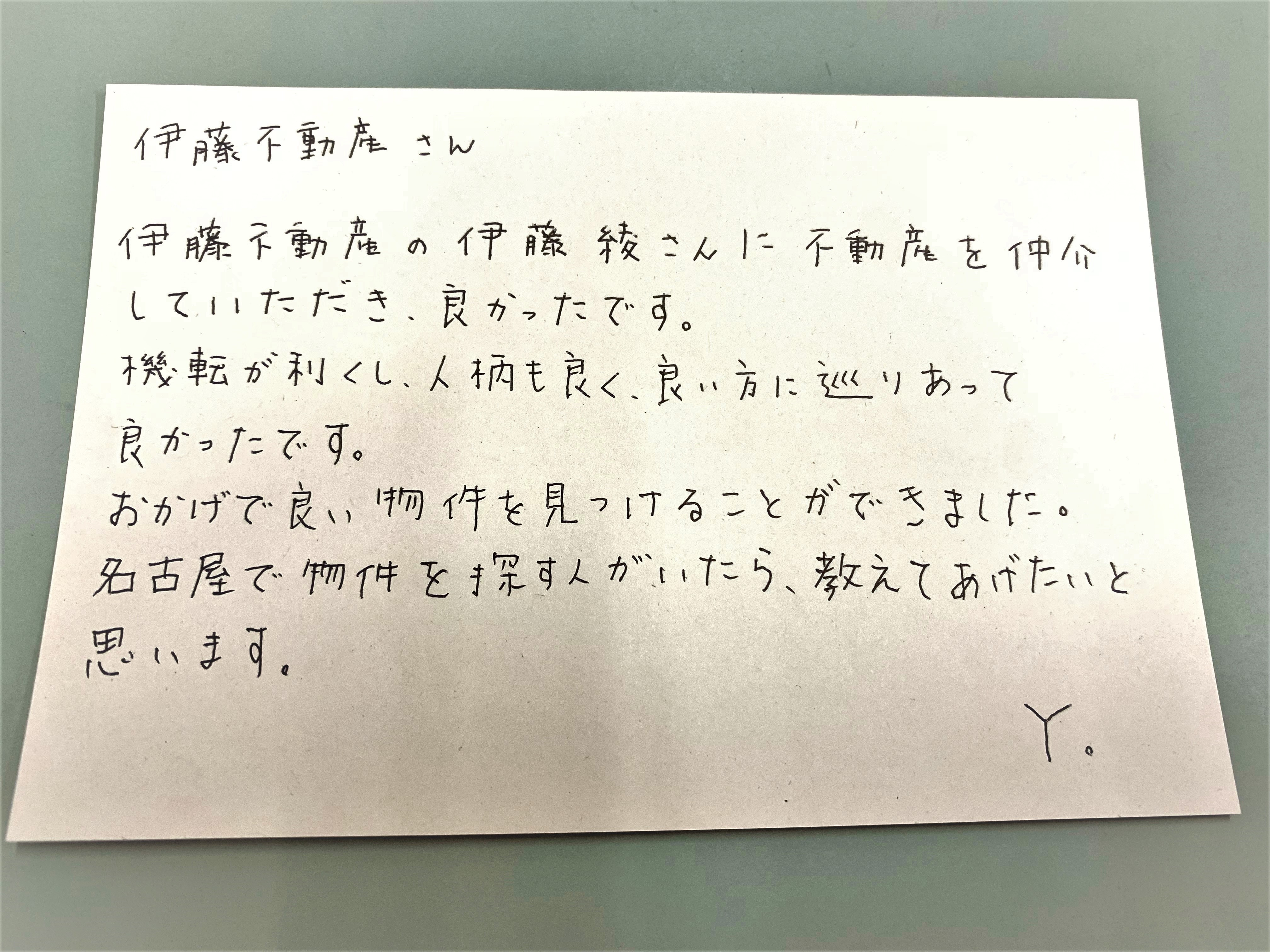 素敵なご家族の皆様に、お会いできて良かったです。の画像