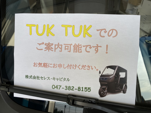 EVトゥクトゥクでご案内可能です。の画像