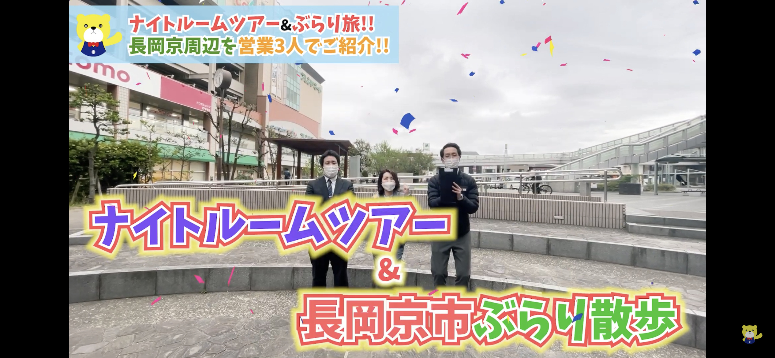 大階段！！！の画像