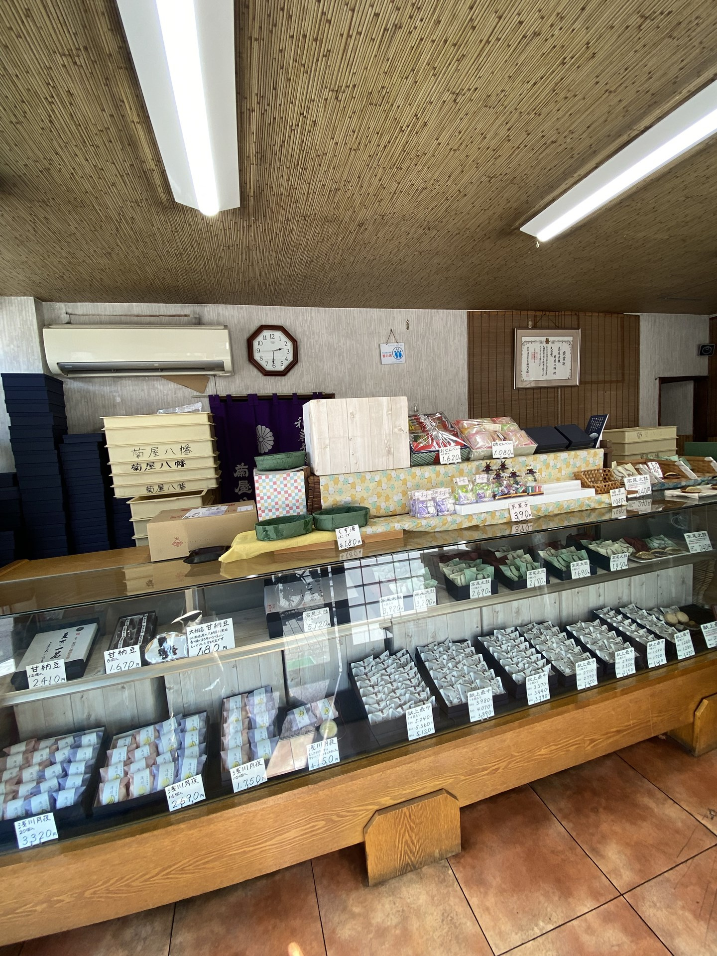 断然白あん！どら焼き「高尾太鼓」平岡町の画像