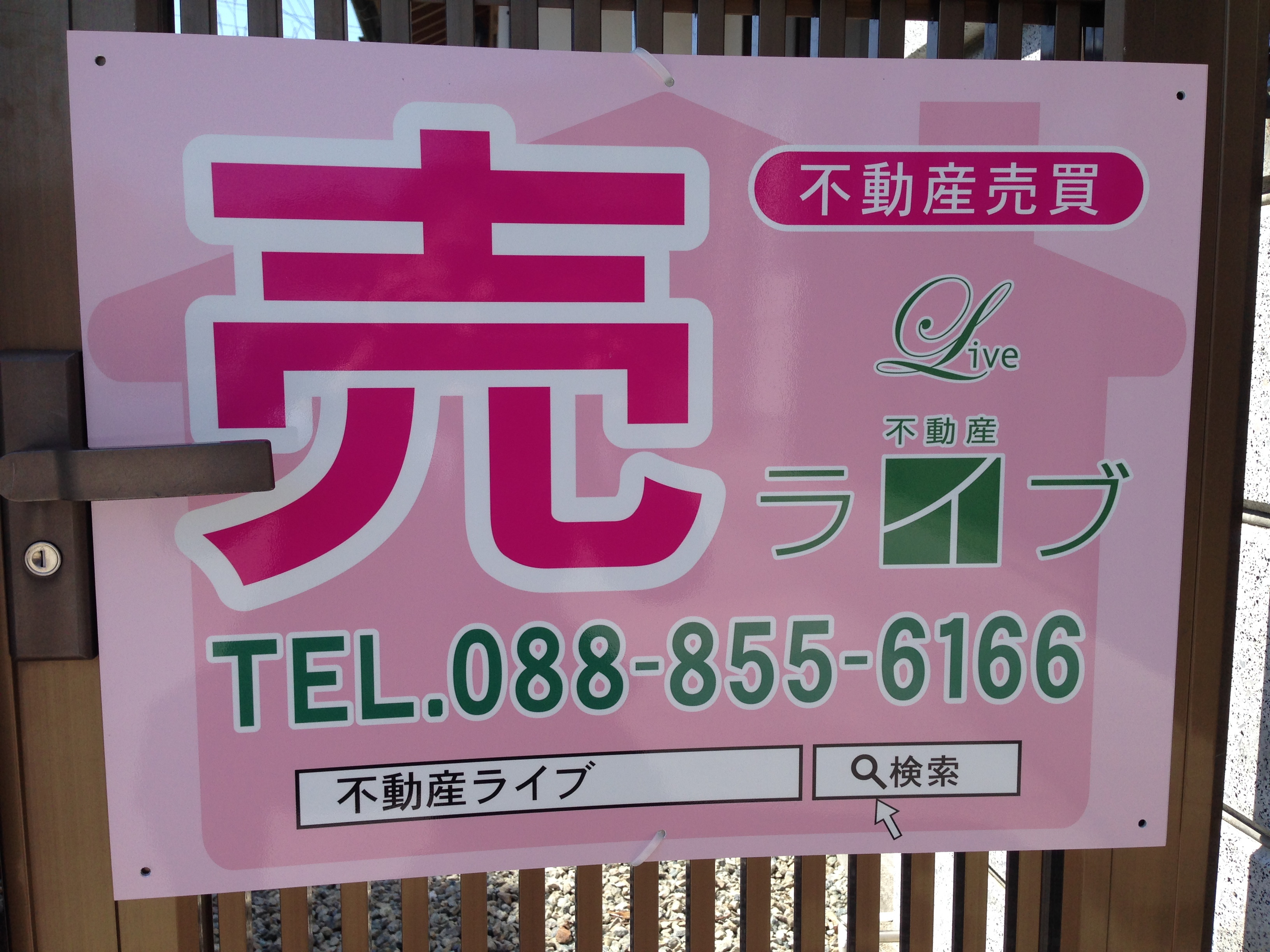 休業日のご案内の画像