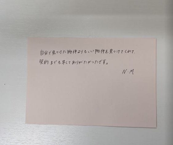 お客様の迅速な対応に感謝しております！の画像