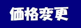 本日の新着情報‼の画像