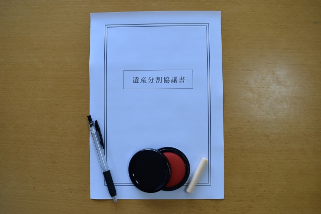 遺産分割協議の進め方とは？協議でのトラブルや解決策について解...の画像