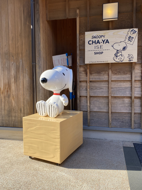 スヌーピー茶屋の画像