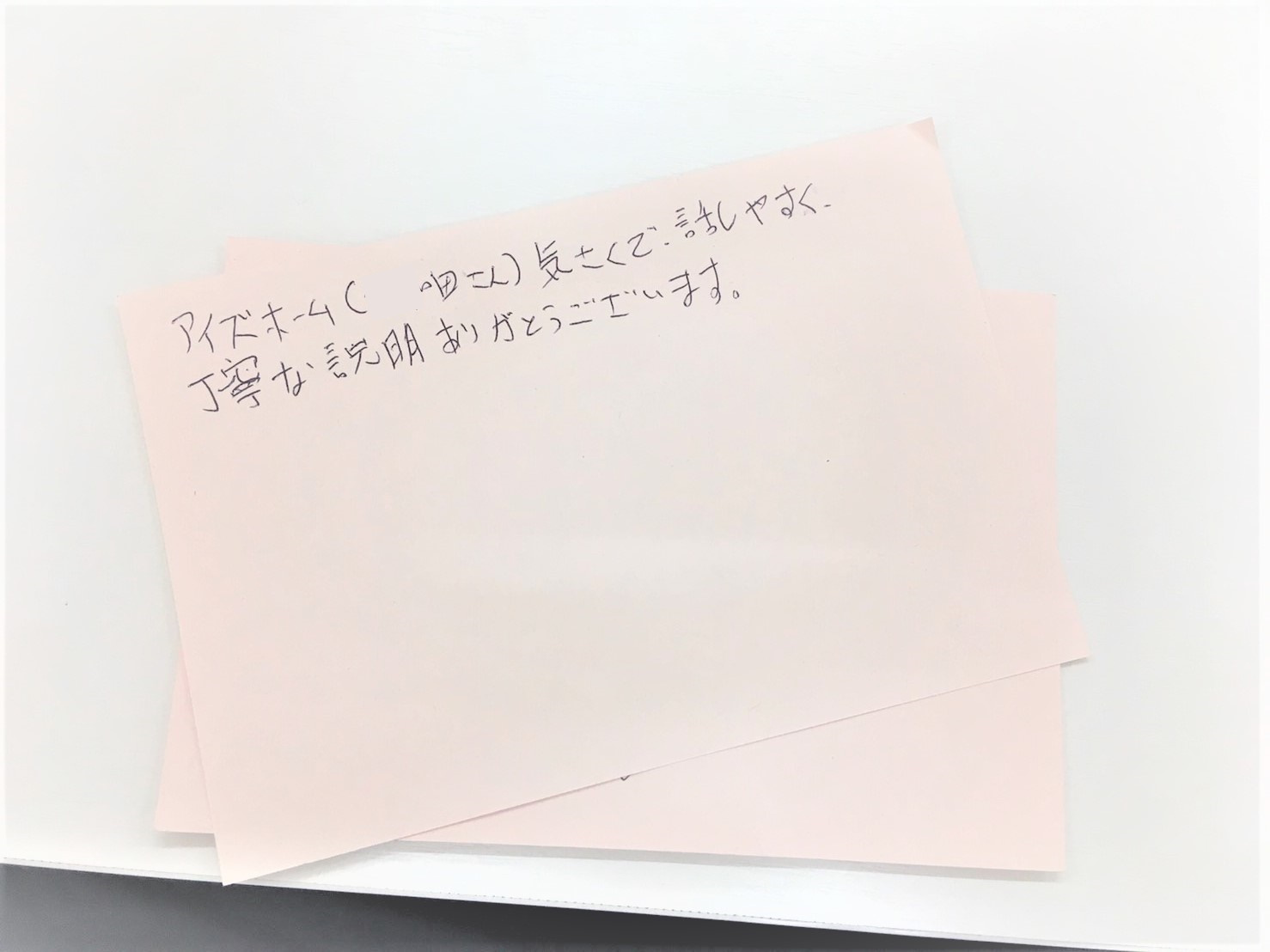 笑顔いっぱいの中での成約でした♪の画像