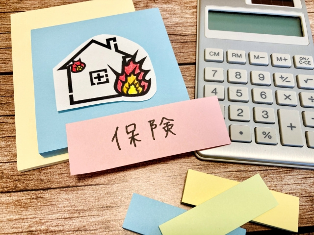 不動産売却で火災保険を解約する手続きとは？返金や解約前につい...の画像