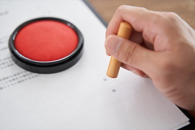 不動産売却の際に準備するべき必要書類とは？の画像