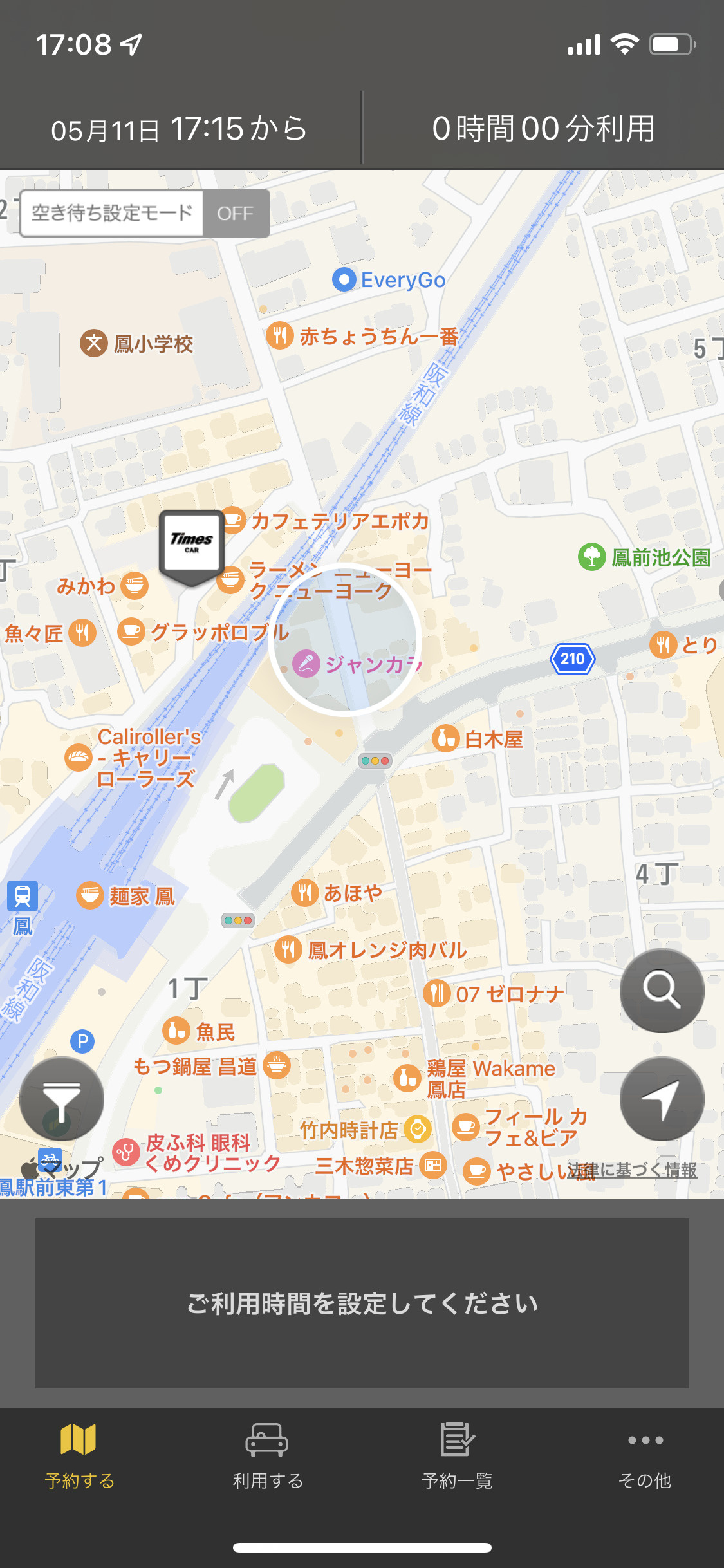 タイムズカーシェアの画像