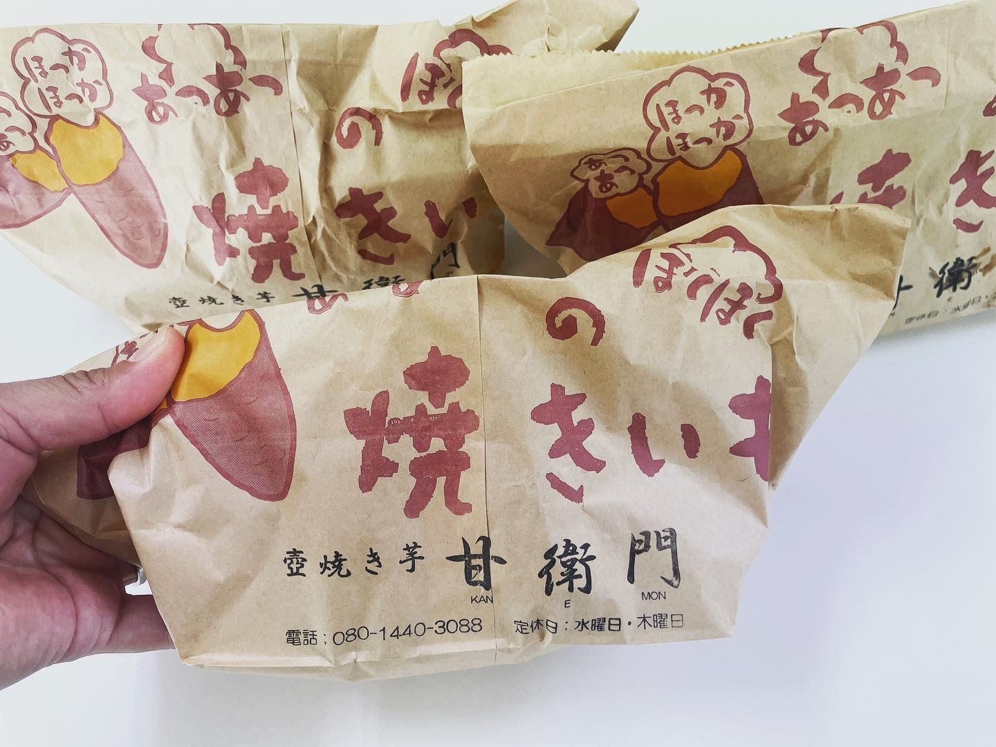 壺焼き芋の画像