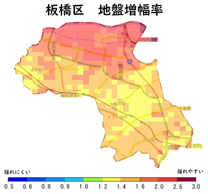 板橋区の特徴⑥～揺れやすさマップ（地盤増幅率）についての画像