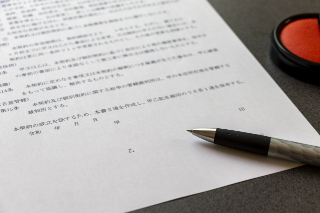 2022宅建業法の改正点→IT重説の売買はいつから？の画像