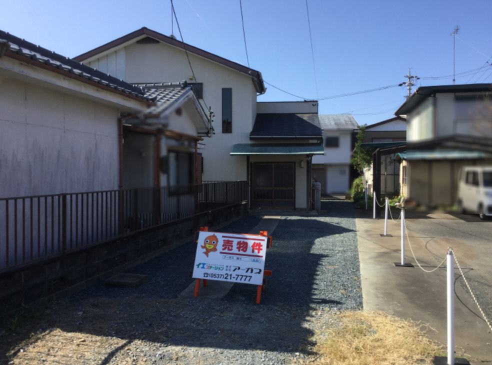 【売土地】磐田市見付の画像
