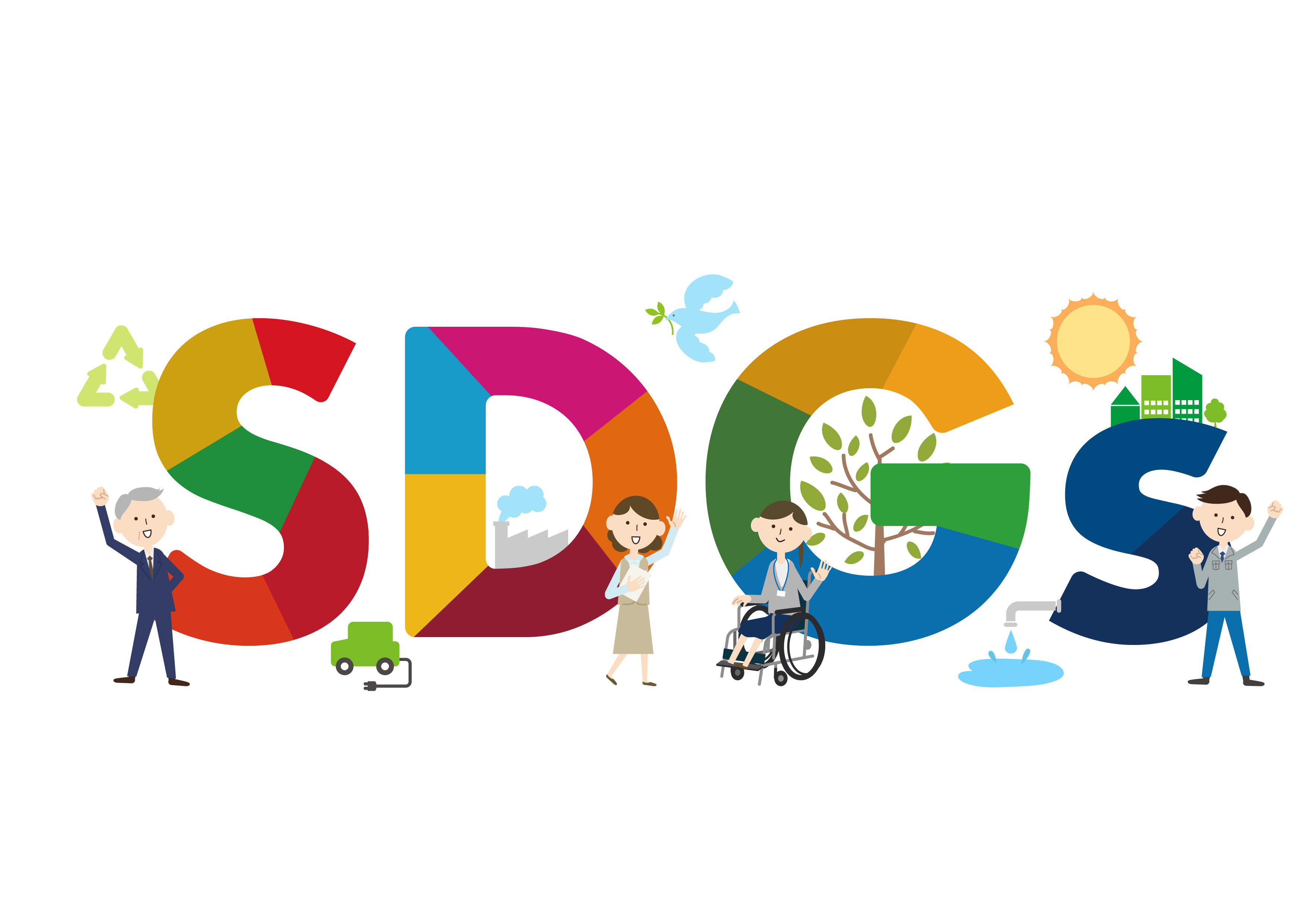埼玉開発の【SDGｓ】の画像