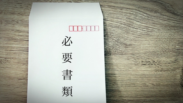 不動産売却時の必要書類とは？契約前・締結時・決済時に分けてご...の画像