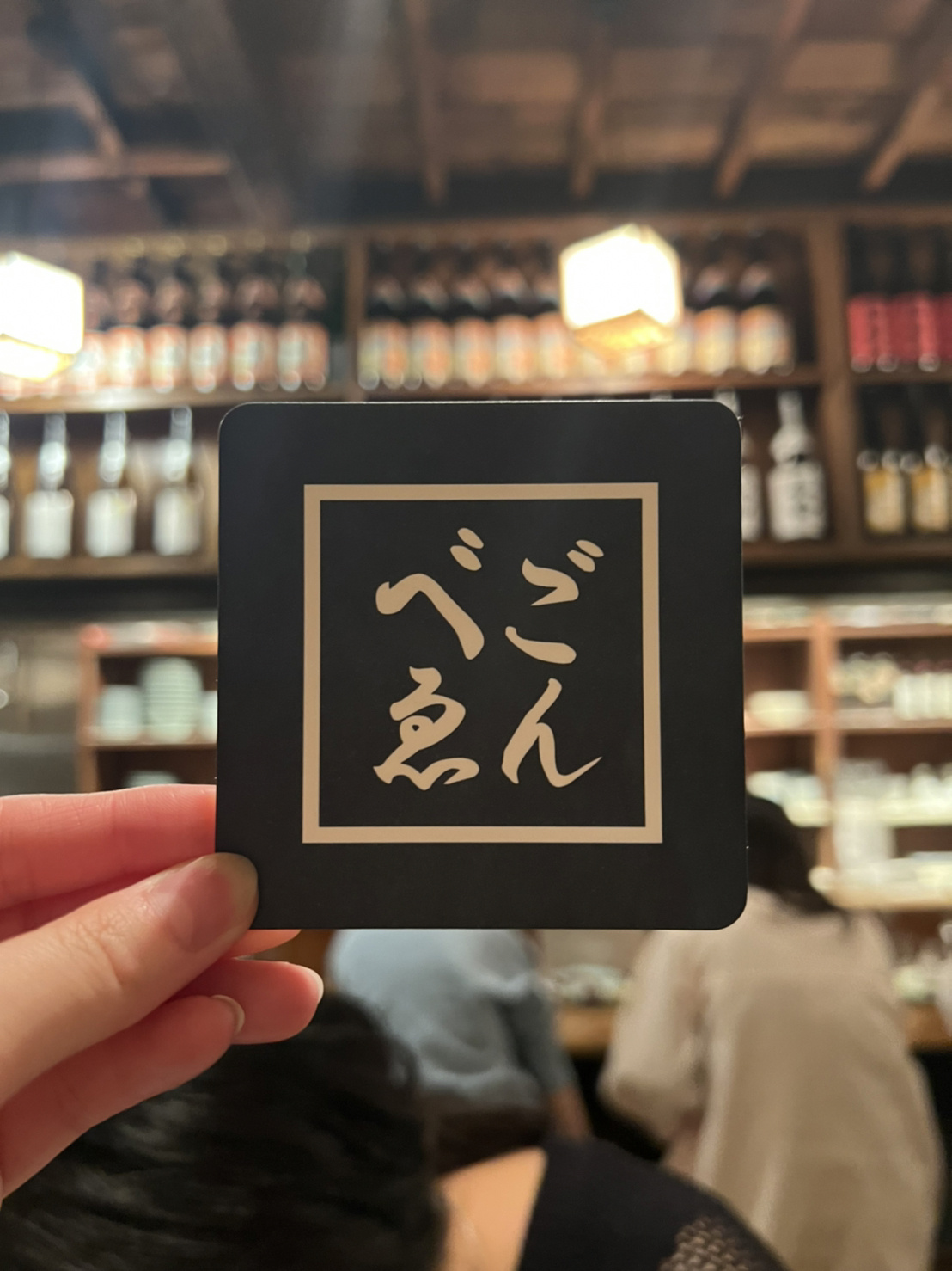仕事終わりの画像