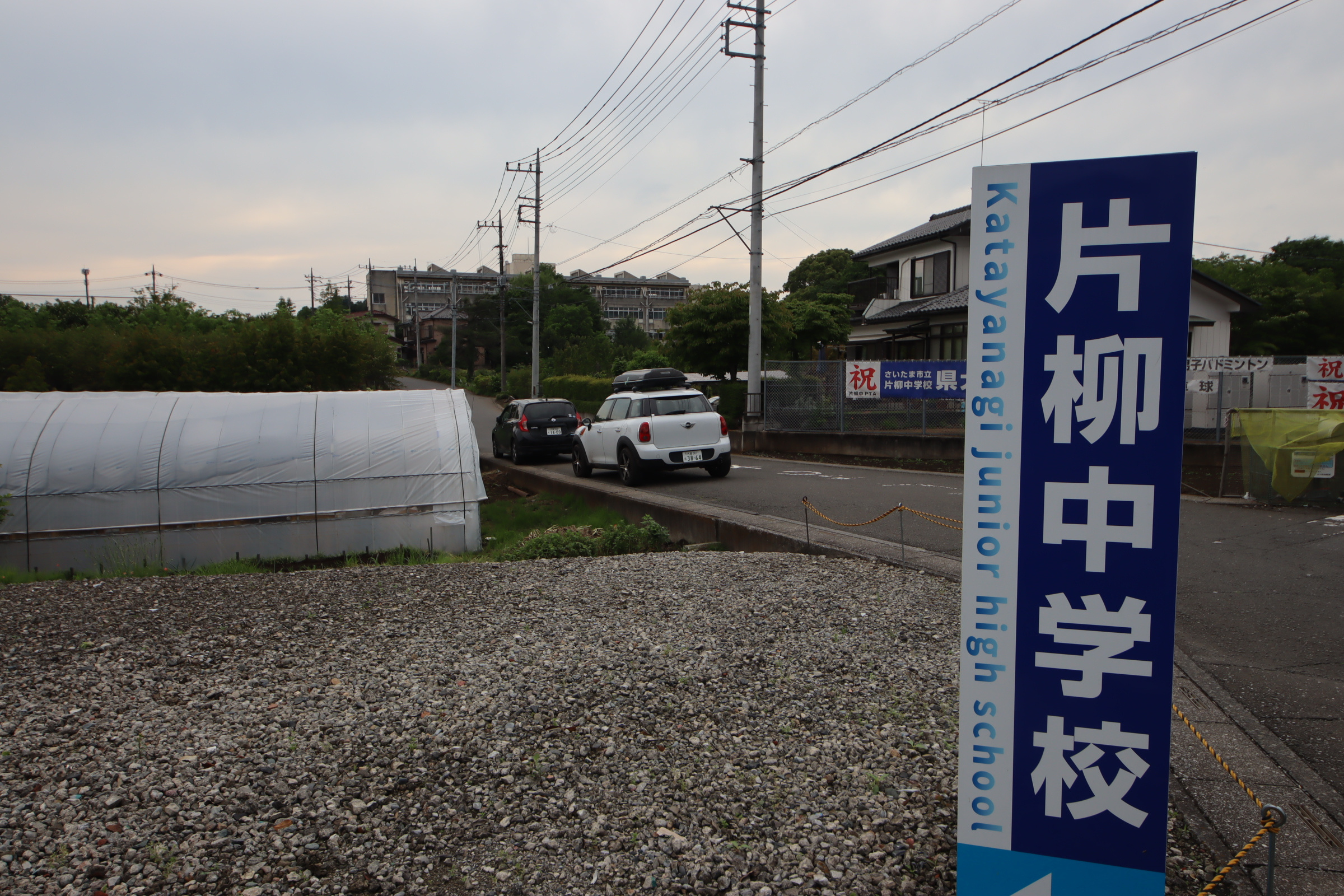 片柳中学校は自転車通学OKな生徒もいます。の画像